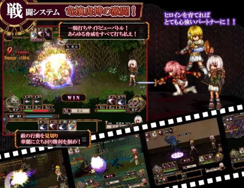 图片[3]-[RPG/PC/中文] 虚幻寓言/FalseMyth～謀欲のサクリファイス～ Ver1.02-游戏-5元站