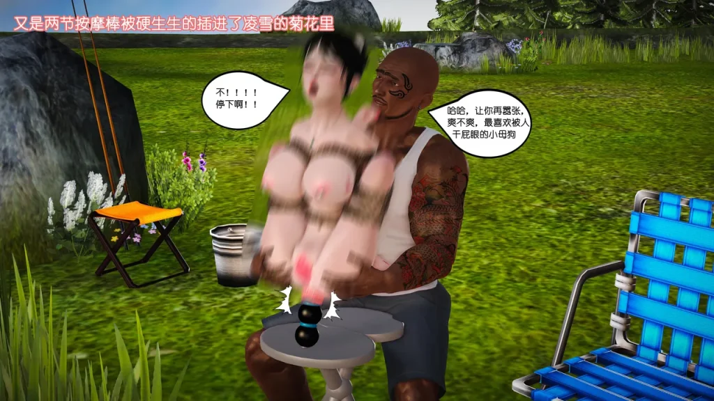图片[8]-[玩法天花板]《化蝶》第二季 11-20 无码 - 5元站-5元站