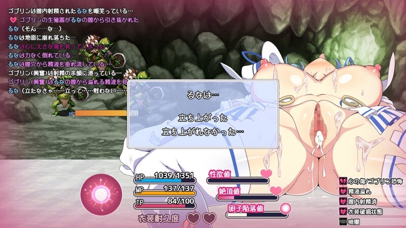 图片[4]-[RPG/PC/汉化] 魔法少女露娜与奈奈美 被植入邪恶基因的母女  魔法少女るなとななみ-悪の遺伝子を孕まされる母娘- V1.14-游戏-5元站