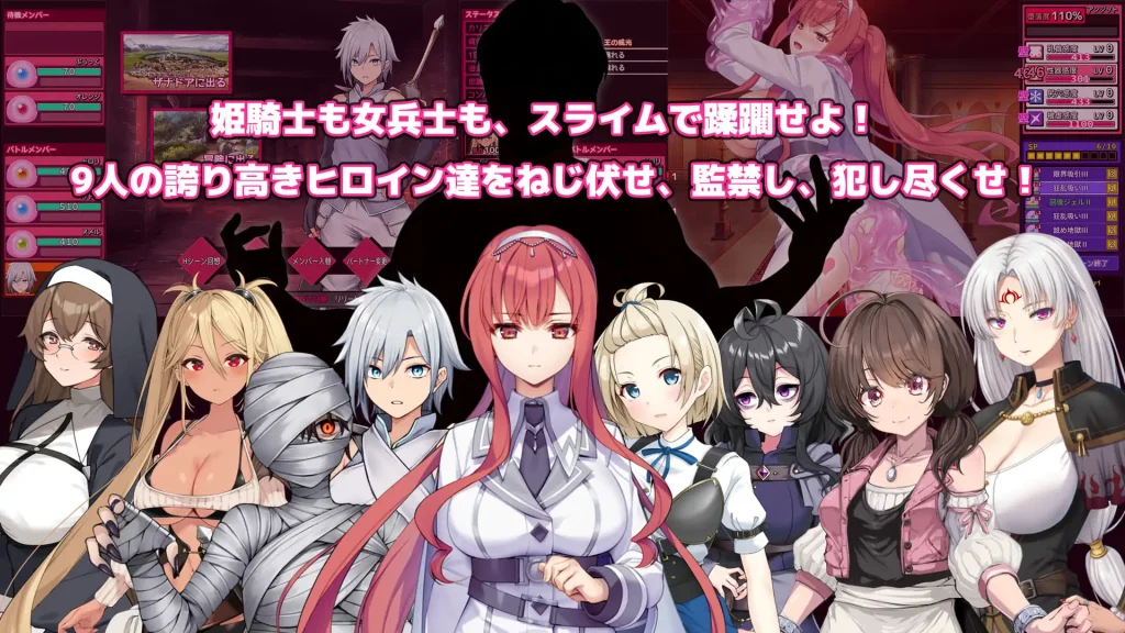 图片[2]-[日式RPG//PC/生肉/更新] 完堕史莱姆大师 完堕スライムマスター v1.23-游戏-5元站