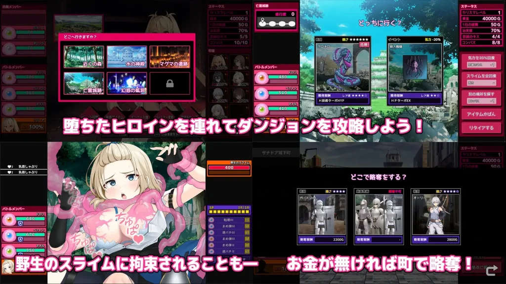 图片[6]-[日式RPG//PC/生肉/更新] 完堕史莱姆大师 完堕スライムマスター v1.23-游戏-5元站