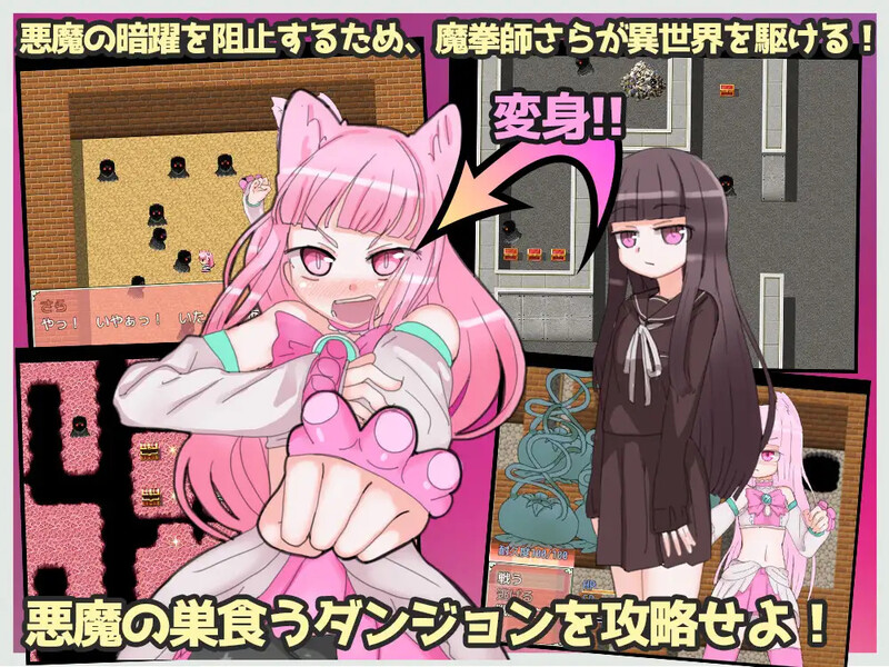 图片[4]-[日式RPG/PC/官中] 魔拳师莎拉-魔拳師サラ-游戏-5元站