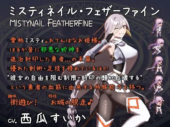 图片[5]-[日式RPG/PC/ai汉化] 公主在命运枷锁下的悲鸣 宿命中的落难少女 姫ハ運命ニ呻吟ヘリ ver1.0.5-游戏-5元站