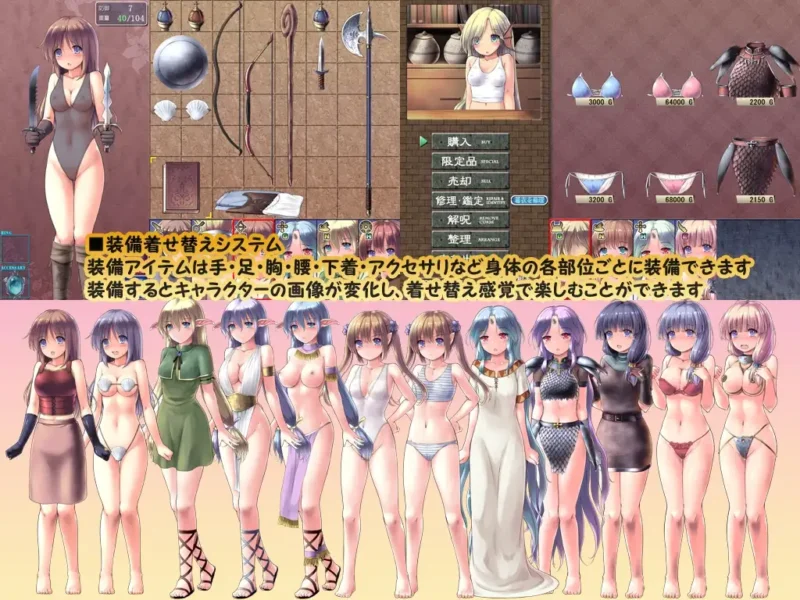 图片[4]-[日式RPG/PC/ai汉化] 地下城与新娘 ダンジョンアンドブライド Ver1.54 -游戏-5元站