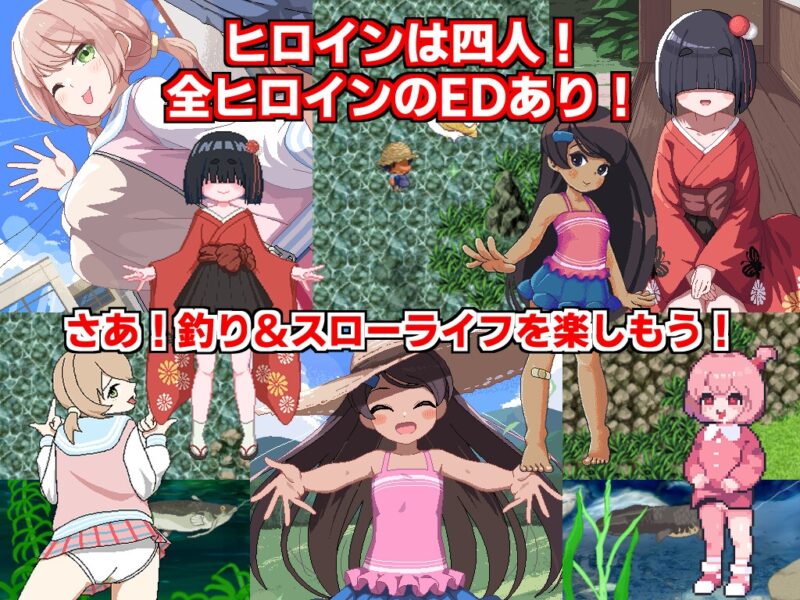 图片[4]-[RPG/PC/ai汉化]乡村垂钓 田舎のドン釣り-游戏-5元站