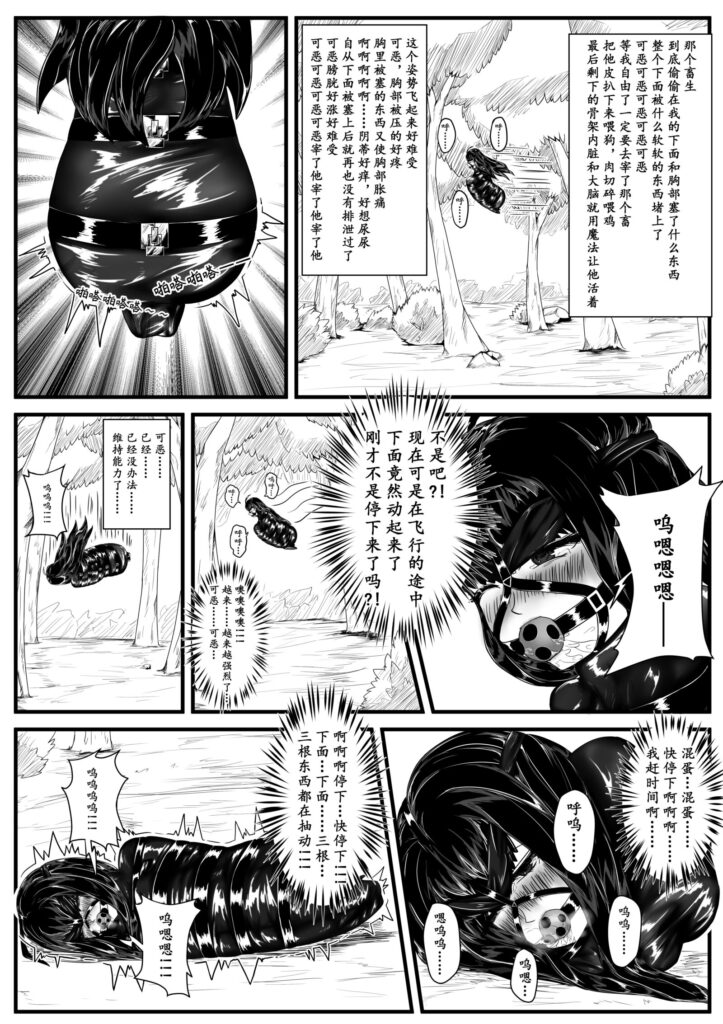 图片[2]-[HLL.ALSG99] 深红女巫01-03+外传合集 [免费] - 5元站-5元站