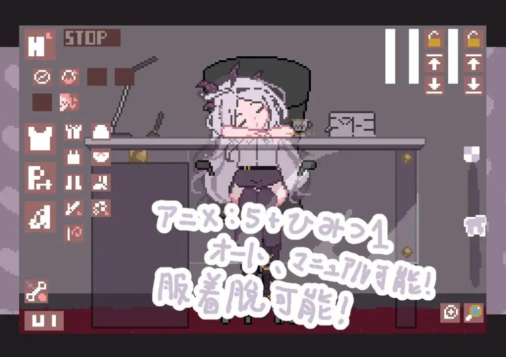 图片[3]-[SLG/PC/生肉] 不要对◯娜做坏事 ◯ナに悪いことしないで-游戏-5元站