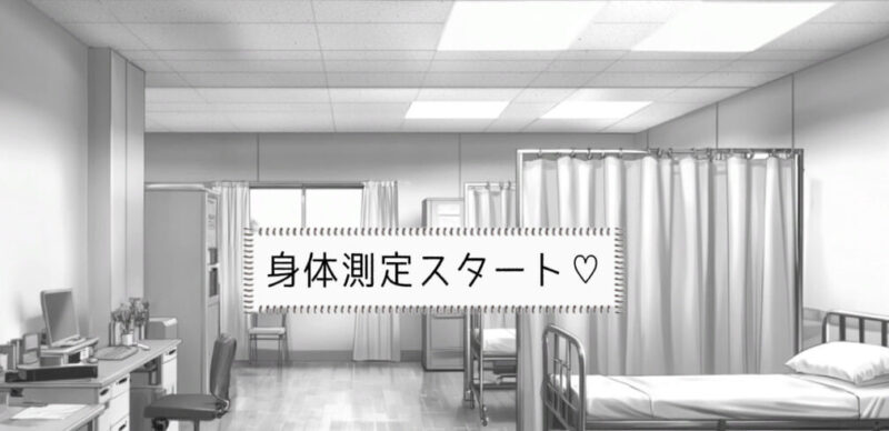 图片[2]-[SLG/PC/生肉] 和美羽酱的恶作剧身体测量 みうちゃんとのイタズラ身体測定-游戏-5元站