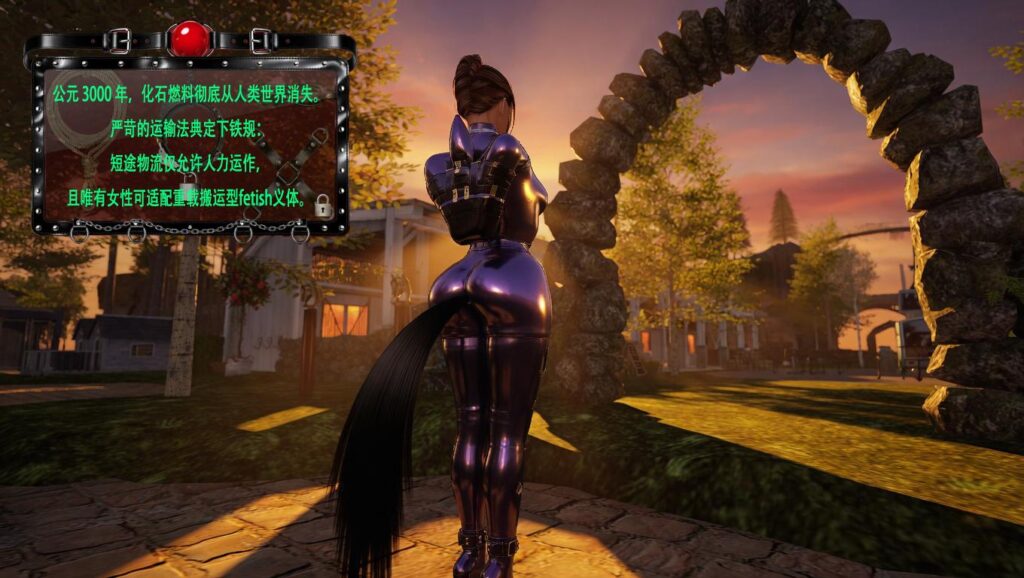 图片[2]-[BDSM] BDSM运输公司 [67P] - 5元站-5元站