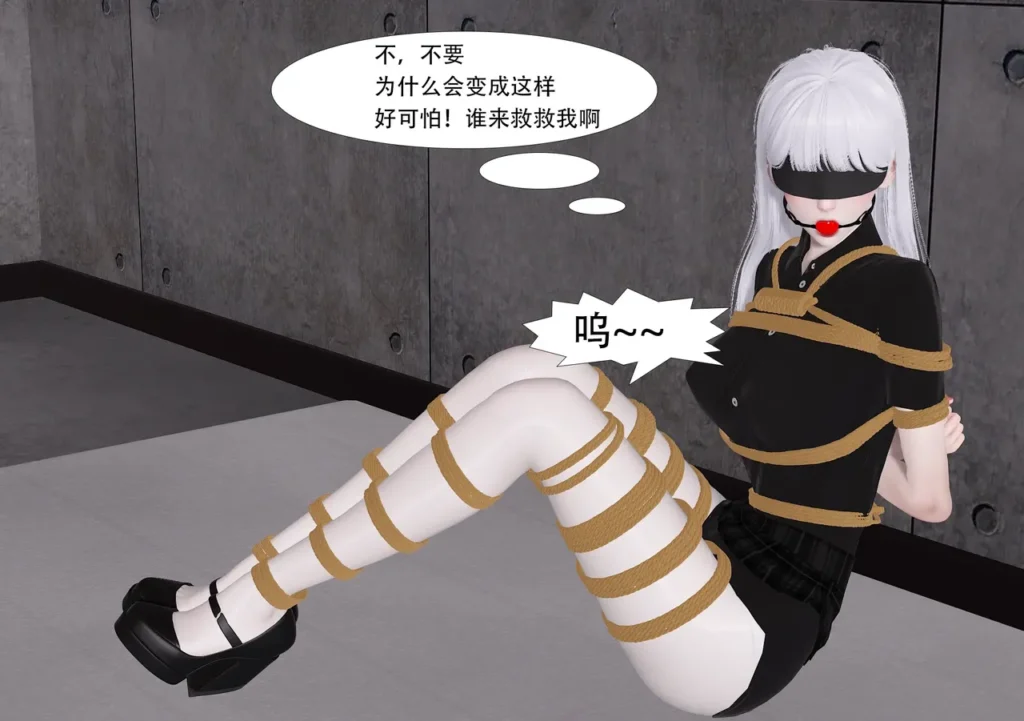 图片[3]-[ad钙] 替罪羊的复仇 - 5元站-5元站