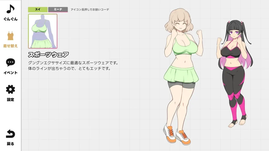 图片[3]-[SLG/PC/中文/全CG] GGG GoonGoon自慰狂！ ！GGG ぐんぐんぐーなー！！-游戏-5元站