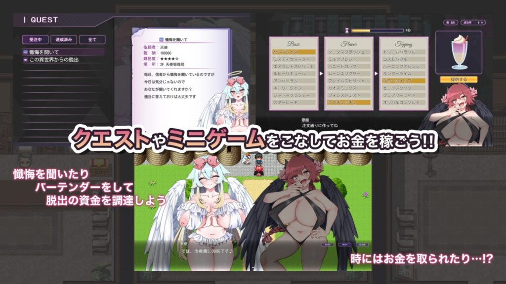 图片[4]-[RPG/PC/ai汉化] 想出去！！身体却不听使唤的房间 -天使与恶魔篇- 出たいのに!!腰が止まらない部屋 -天使&悪魔編--游戏-5元站