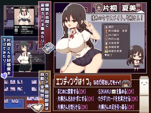 图片[6]-[RPG/PC/AI汉化] 片桐同学非常冷淡 片桐さんは僕に冷たい。-游戏-5元站