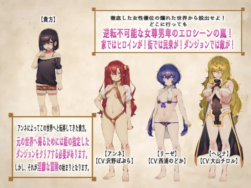 图片[2]-[RPG/PC/AI汉化] 只要遇到女孩都会被推倒的RPG MAX之章！ 出逢う女の子全てに犯される MAXボリューム! -游戏-5元站
