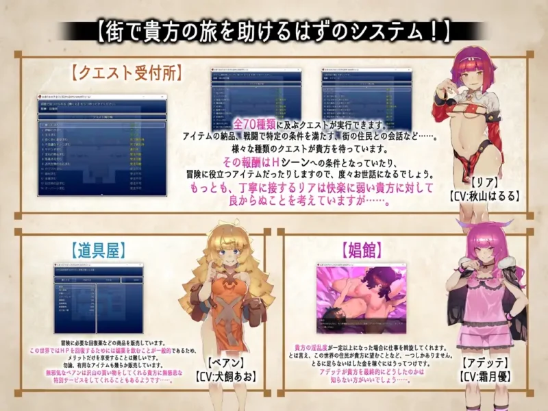 图片[4]-[RPG/PC/AI汉化] 只要遇到女孩都会被推倒的RPG MAX之章！ 出逢う女の子全てに犯される MAXボリューム! -游戏-5元站