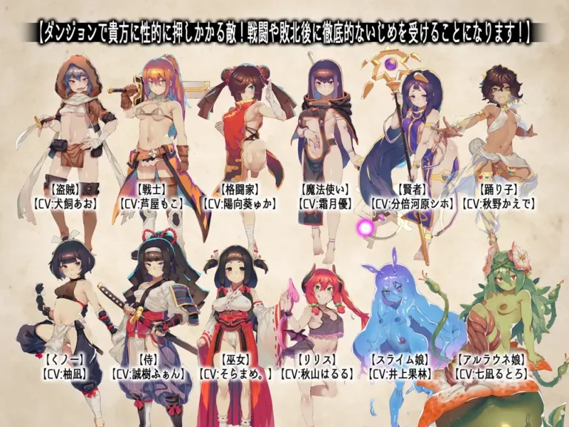 图片[8]-[RPG/PC/AI汉化] 只要遇到女孩都会被推倒的RPG MAX之章！ 出逢う女の子全てに犯される MAXボリューム! -游戏-5元站