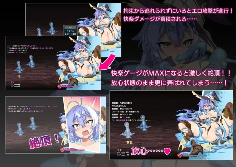 图片[3]-[RPG/PC+安卓/ai汉化] 玛娜与禁忌的迷宫 マナと禁忌のダンジョン-游戏-5元站