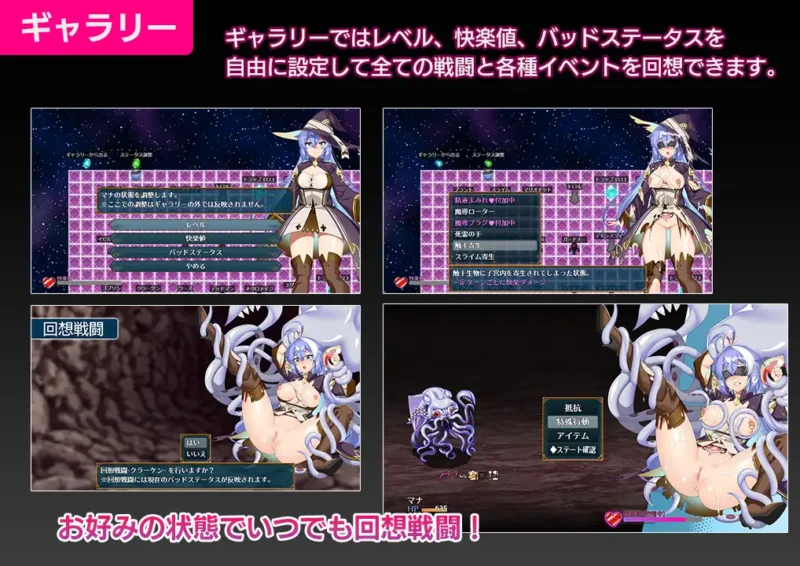 图片[7]-[RPG/PC+安卓/ai汉化] 玛娜与禁忌的迷宫 マナと禁忌のダンジョン-游戏-5元站