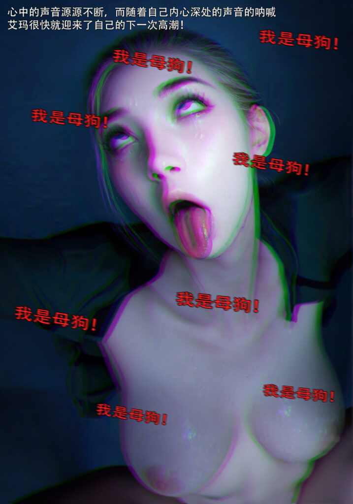 图片[4]-[Ryota tanaka] 青鸾殇 双人组篇五 4K无水印 [105P] - 5元站-5元站