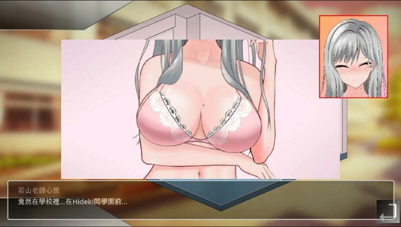 图片[3]-[SLG/PC/中文] 若山先生的NTR教室 若山先生のNTR教室 Ver.2.1.0.3-游戏-5元站