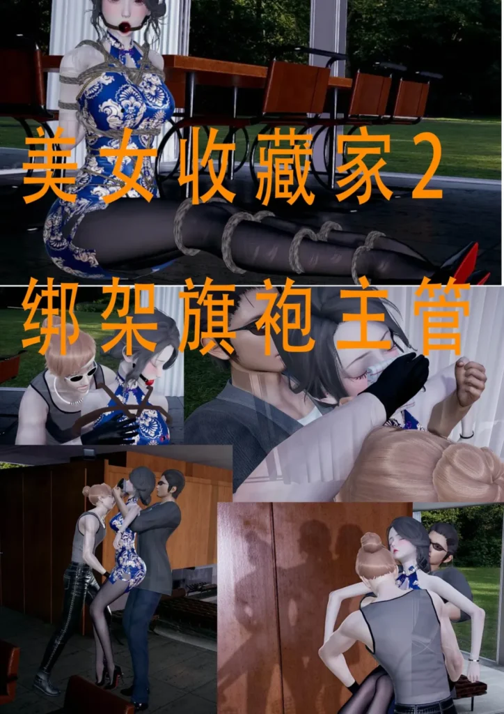 图片[2]-[ad钙] 美女收藏家 1-4合集 [224P] - 5元站-5元站