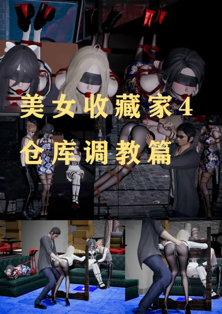 图片[4]-[ad钙] 美女收藏家 1-4合集 [224P] - 5元站-5元站
