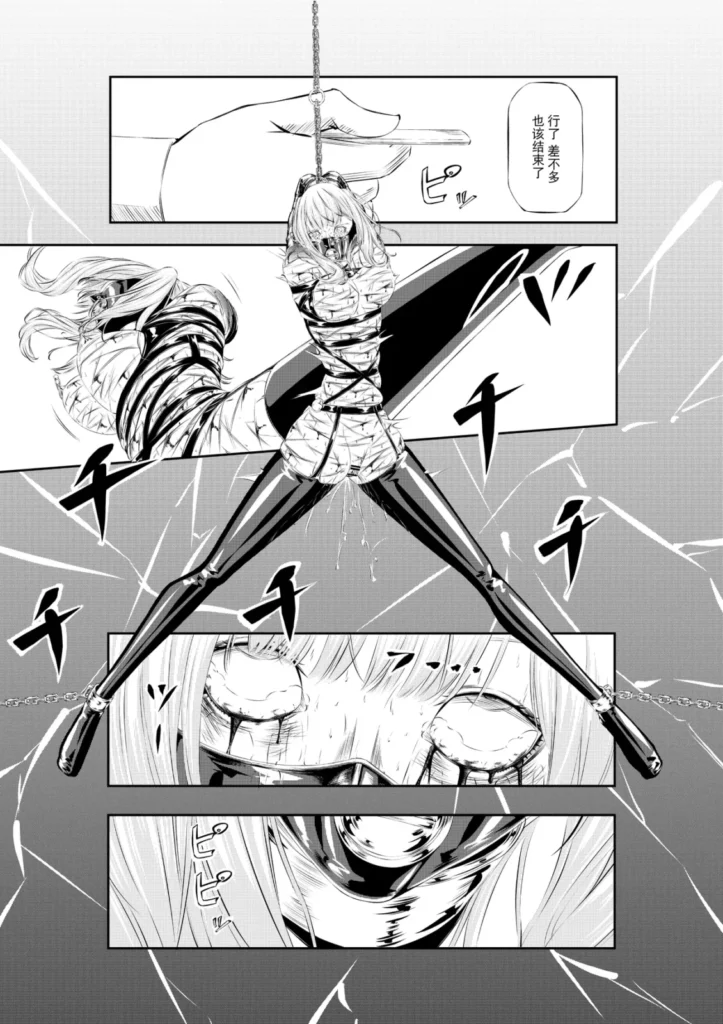 图片[3]-[wawax] 女仆系统 M.A.I.D.S System 中文 [38P] - 5元站-5元站
