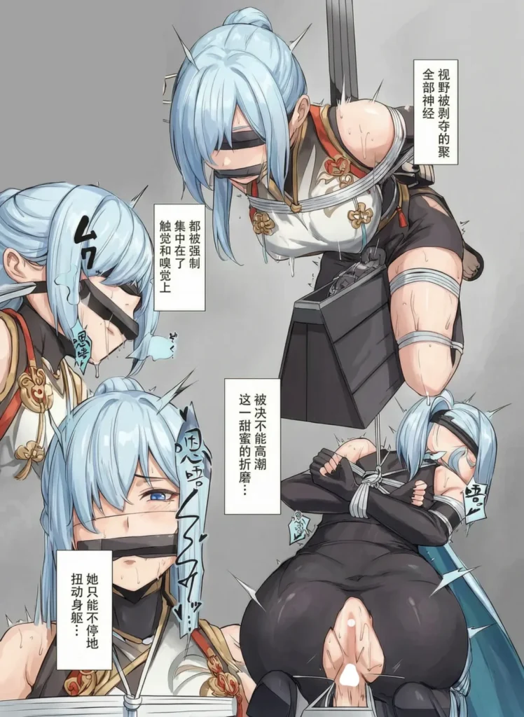 图片[3]-[呜呼哀哉] 申鹤调教日记 - 5元站-5元站