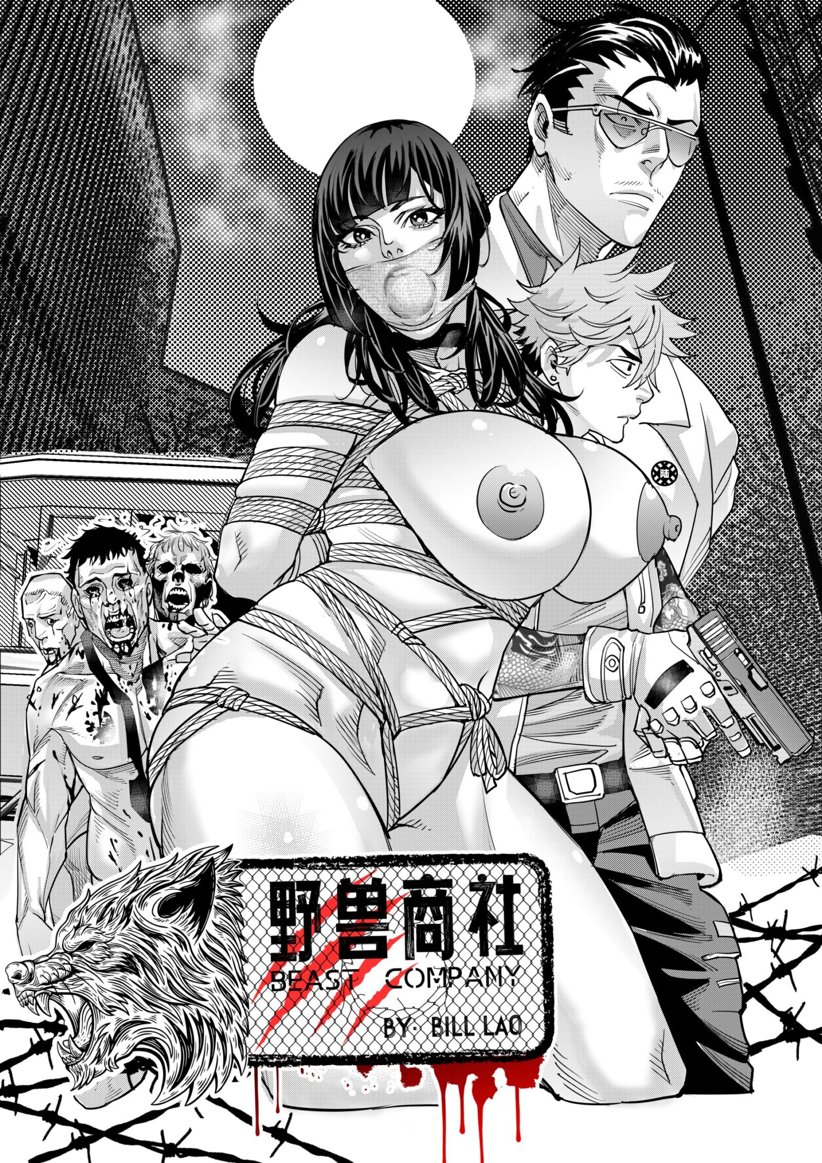 彪叔--5元站