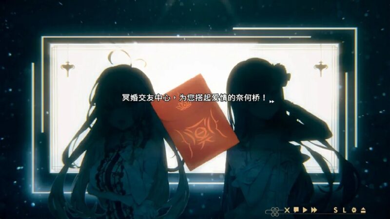 图片[7]-[SLG/PC/中文/无码] 冥婚交友中心-魔鬼的恋爱指南 Ver1.1.1.6-游戏-5元站
