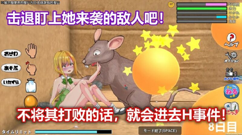 图片[2]-[SLG/PC/中文] Little Life 小生命-游戏-5元站