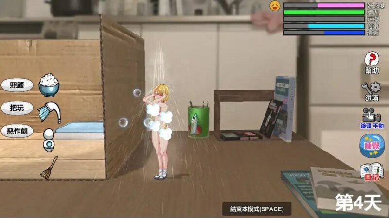 图片[3]-[SLG/PC/中文] Little Life 小生命-游戏-5元站