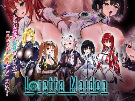 [RPG/PC/AI汉化/全CG] 洛蕾塔·梅登 ～适配率0%的劣等兵～ ロレッタ・メイデン 〜適合率0%の劣等兵〜-游戏-5元站