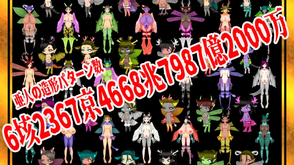 图片[2]-[SLG/PC/汉化] 亚人牢笼-德米奥里- 亜人檻~デミオリ~_Ver1.00-游戏-5元站