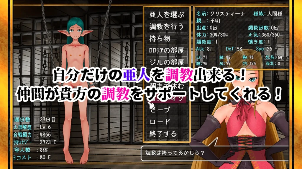 图片[3]-[SLG/PC/汉化] 亚人牢笼-德米奥里- 亜人檻~デミオリ~_Ver1.00-游戏-5元站