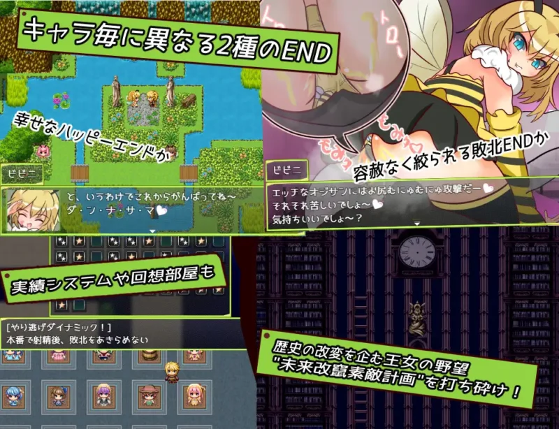 图片[4]-[RPG/PC+安卓/ai汉化] 童贞勇者与最终迷宫 童貞勇者とラストダンジョン Approach-游戏-5元站