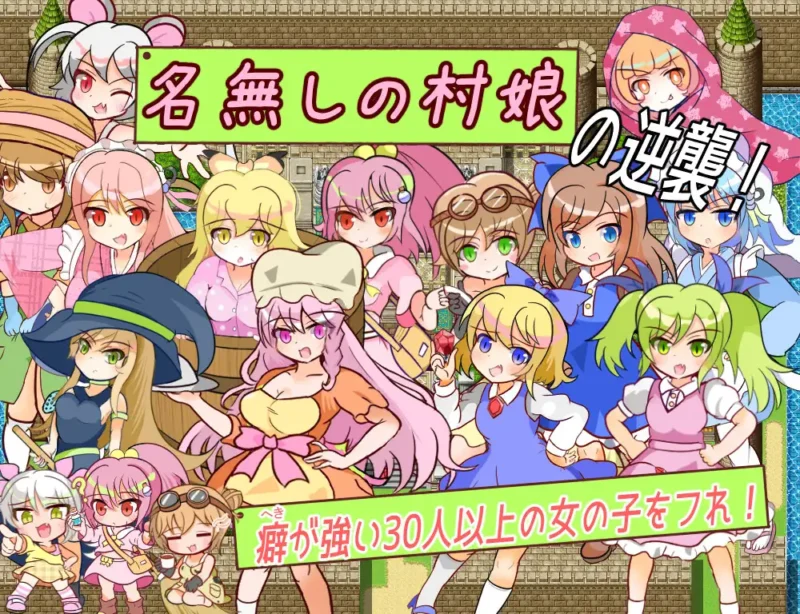图片[5]-[RPG/PC+安卓/ai汉化] 童贞勇者与最终迷宫 童貞勇者とラストダンジョン Approach-游戏-5元站