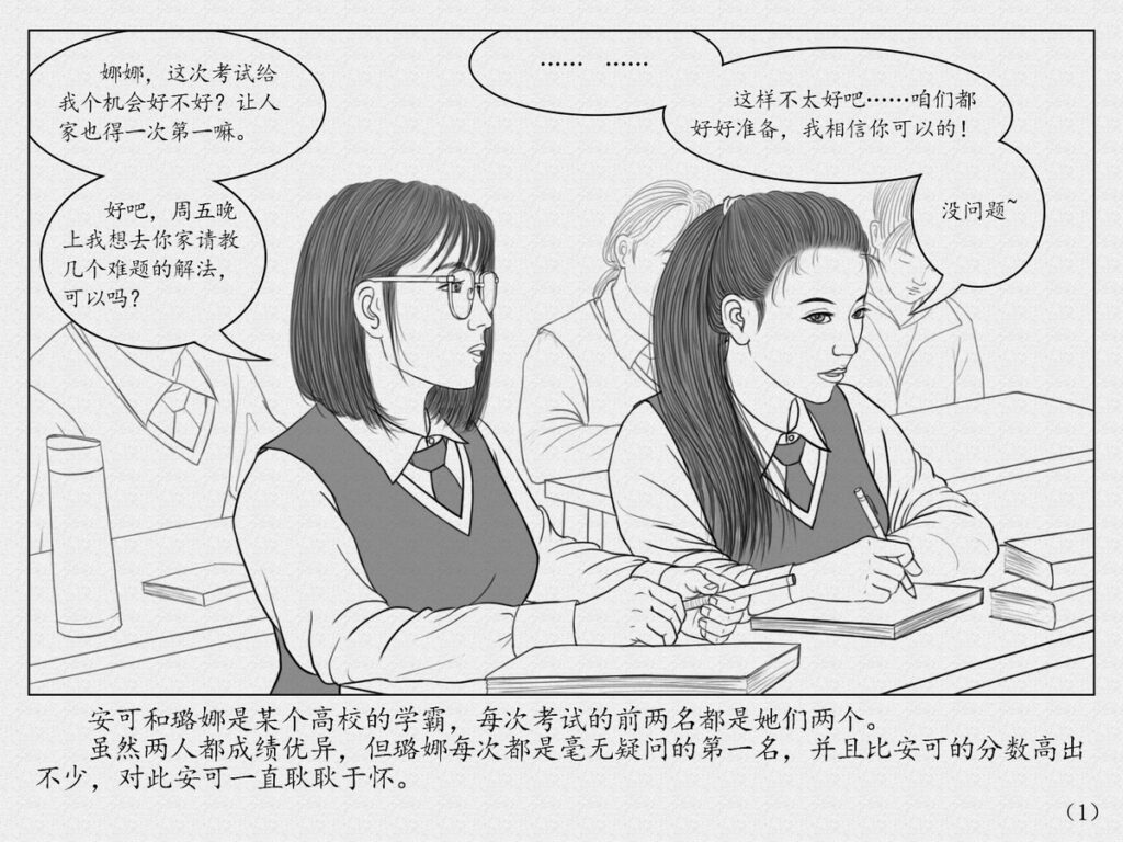 图片[2]-[邦邦] 美女学霸的劫难 - 5元站-5元站