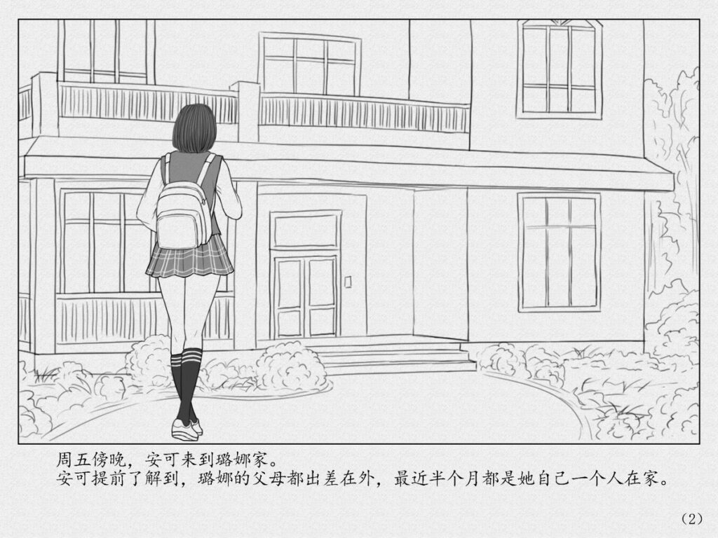 图片[3]-[邦邦] 美女学霸的劫难 - 5元站-5元站