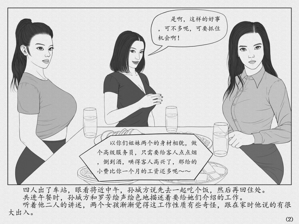 图片[3]-[邦邦] 噩梦黄金周 [17P] - 5元站-5元站