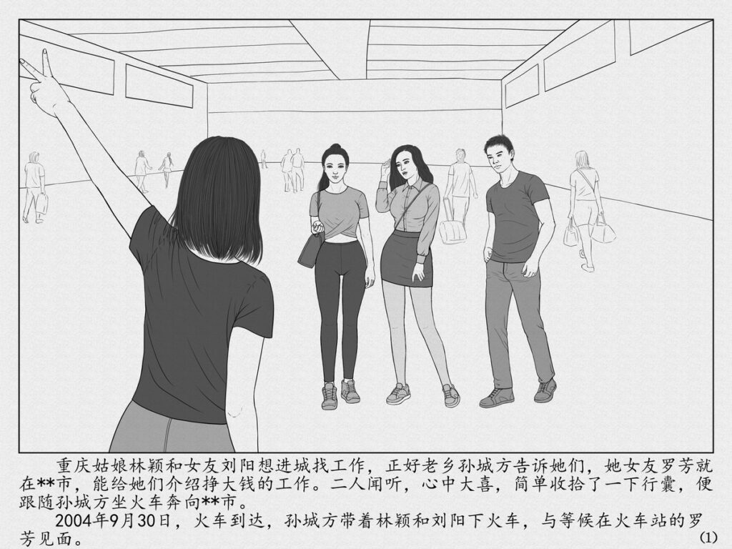 图片[2]-[邦邦] 噩梦黄金周 [17P] - 5元站-5元站