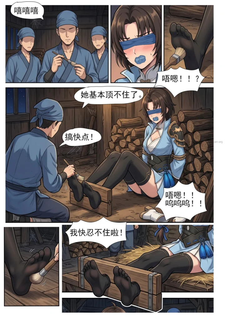 图片[2]-[蝴蝶假面] 花蝶缚足劫第21话：蛛门来势汹汹，女干部调教施压 [21P] - 5元站-5元站