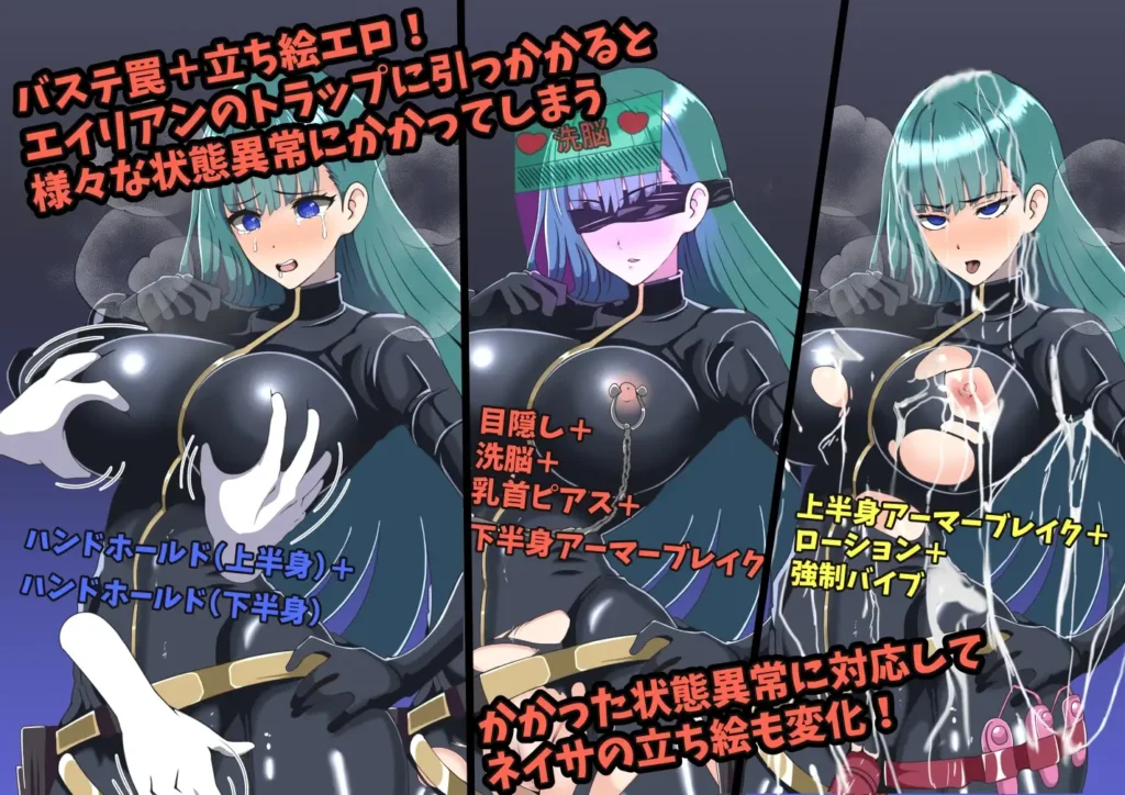 图片[4]-[RPG/PC/AI汉化] 宇宙探查员奈纱～从束缚色情外星人手中逃脱～ 宇宙探査員ネイサ～拘束エロエイリアンからの脱出～-游戏-5元站