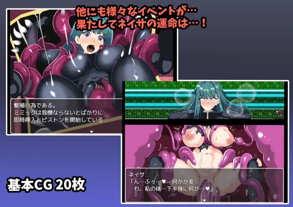 图片[5]-[RPG/PC/AI汉化] 宇宙探查员奈纱～从束缚色情外星人手中逃脱～ 宇宙探査員ネイサ～拘束エロエイリアンからの脱出～-游戏-5元站