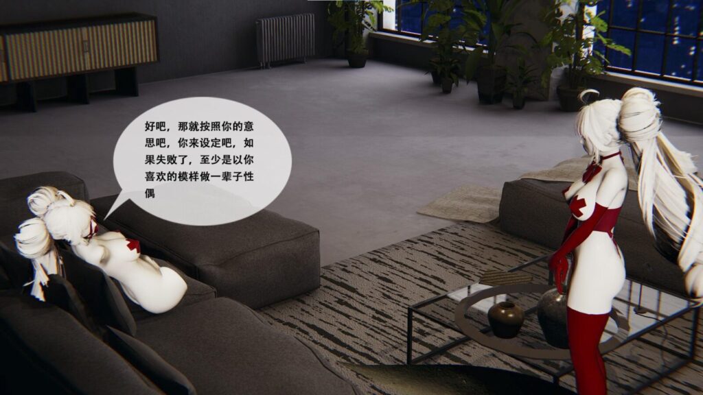 图片[2]-[胧月工坊] 双人皮物6 胶衣 控制 乳胶 人形 性偶 全包 抑制 调教 控制 无肢 夜行 中文剧情向 - 5元站-5元站