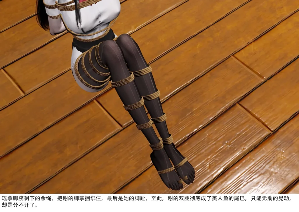 图片[2]-[ad钙] 绑架女校花谢 [40P] - 5元站-5元站