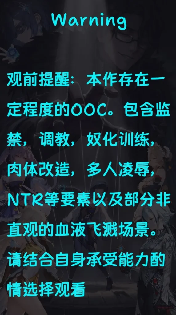 图片[2]-[Otter] 璃月篇(一) 入瓮者，雪覆幽兰 [825P] - 5元站-5元站