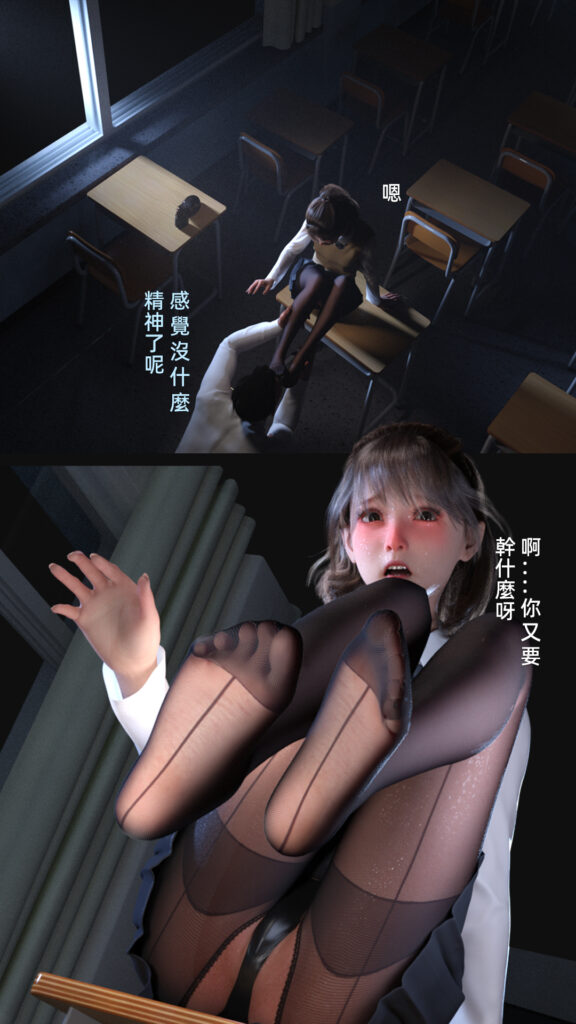 图片[3]-[FKTP] 遲到的情人節 無碼 [81P] - 5元站-5元站
