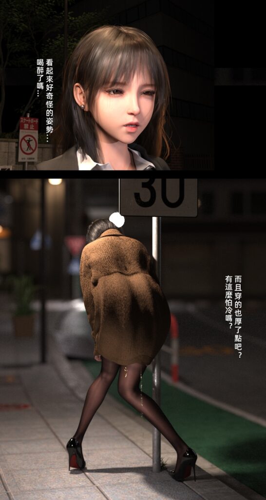 图片[2]-[FKTP] 旁边的房间里NEIGHBOR 1-5 [421P] - 5元站-5元站