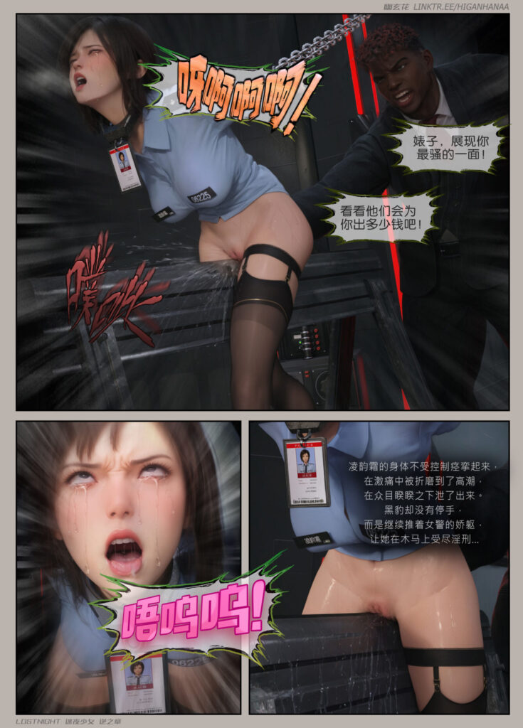 图片[2]-[幽玄花] 迷夜少女 逆之章03 无水印 [150P] - 5元站-5元站